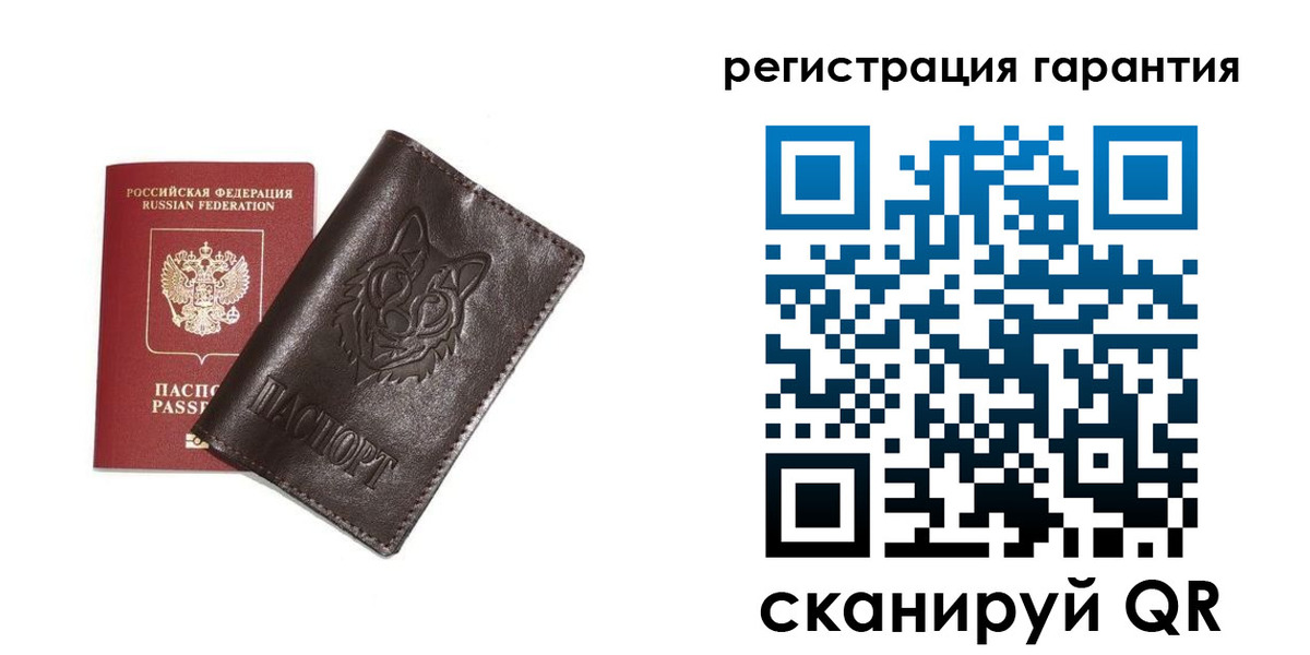 временная прописка в Оренбургской области