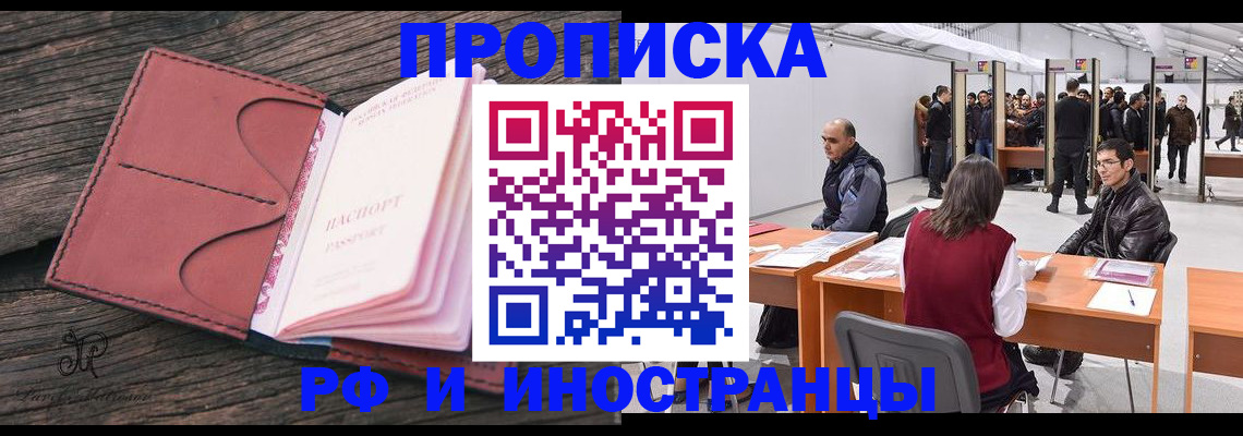 регистрация для школы в Оренбургской области