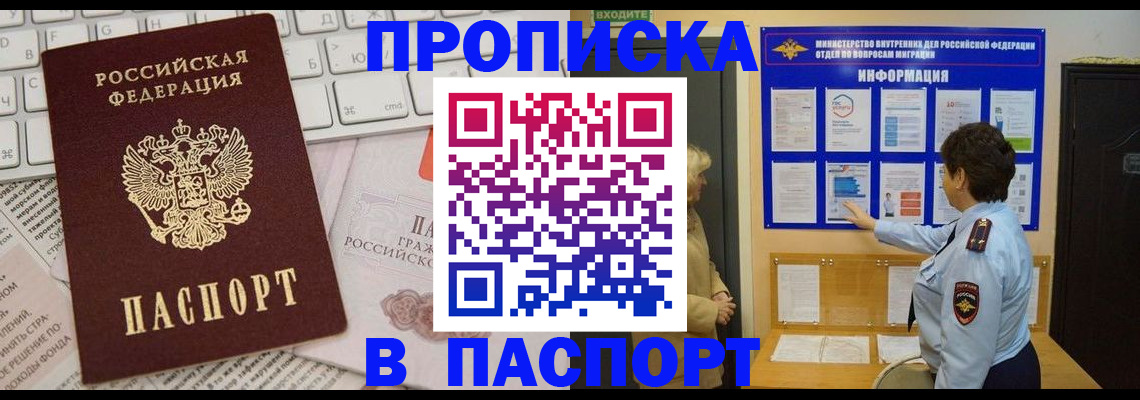 регистрация для школы в Оренбургской области