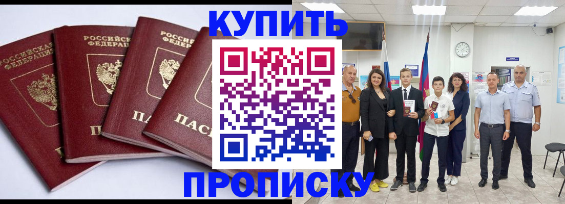 миграционный учет в Оренбургской области